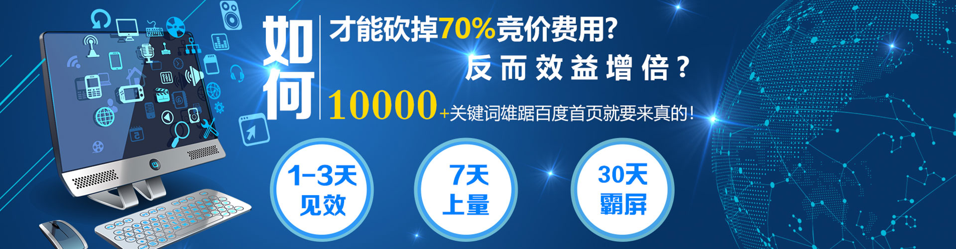 石楼百度怎么推广