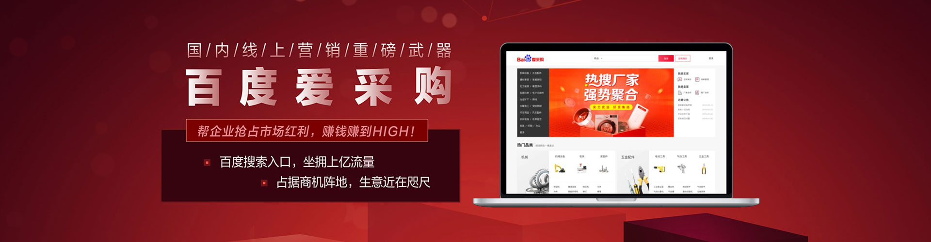 石楼谷歌sem